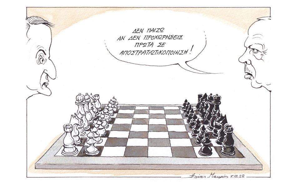 σκίτσο-του-ηλία-μακρή-09-10-22-562083715