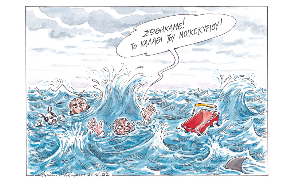 σκίτσο-του-ηλία-μακρή-23-10-22-562105471