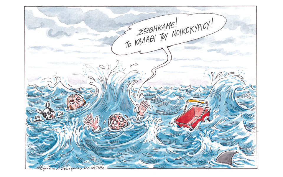 σκίτσο-του-ηλία-μακρή-23-10-22-562105471