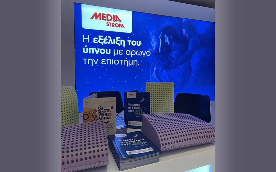 μειώστε-το-ροχαλητό-κατά-40-με-το-μαξιλά-562081105