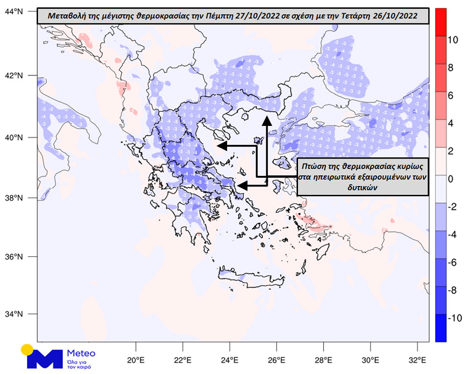 Καιρός – 28η Οκτωβρίου: Τριήμερο με λιακάδα, βοριάδες και πτώση της θερμοκρασίας-1