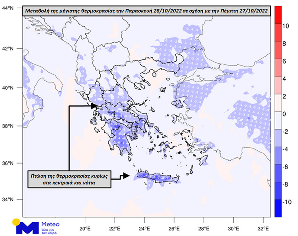 Καιρός – 28η Οκτωβρίου: Τριήμερο με λιακάδα, βοριάδες και πτώση της θερμοκρασίας-2