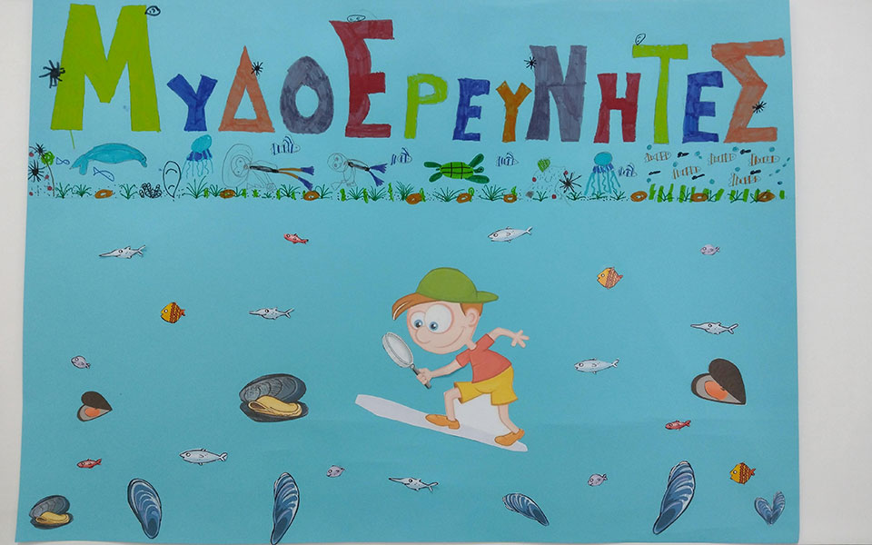Μυδοερευνητές: Οι λιλιπούτειοι κάτοικοι του Μακρύγιαλου μαθαίνουν τα πάντα γύρω από το μύδι-4