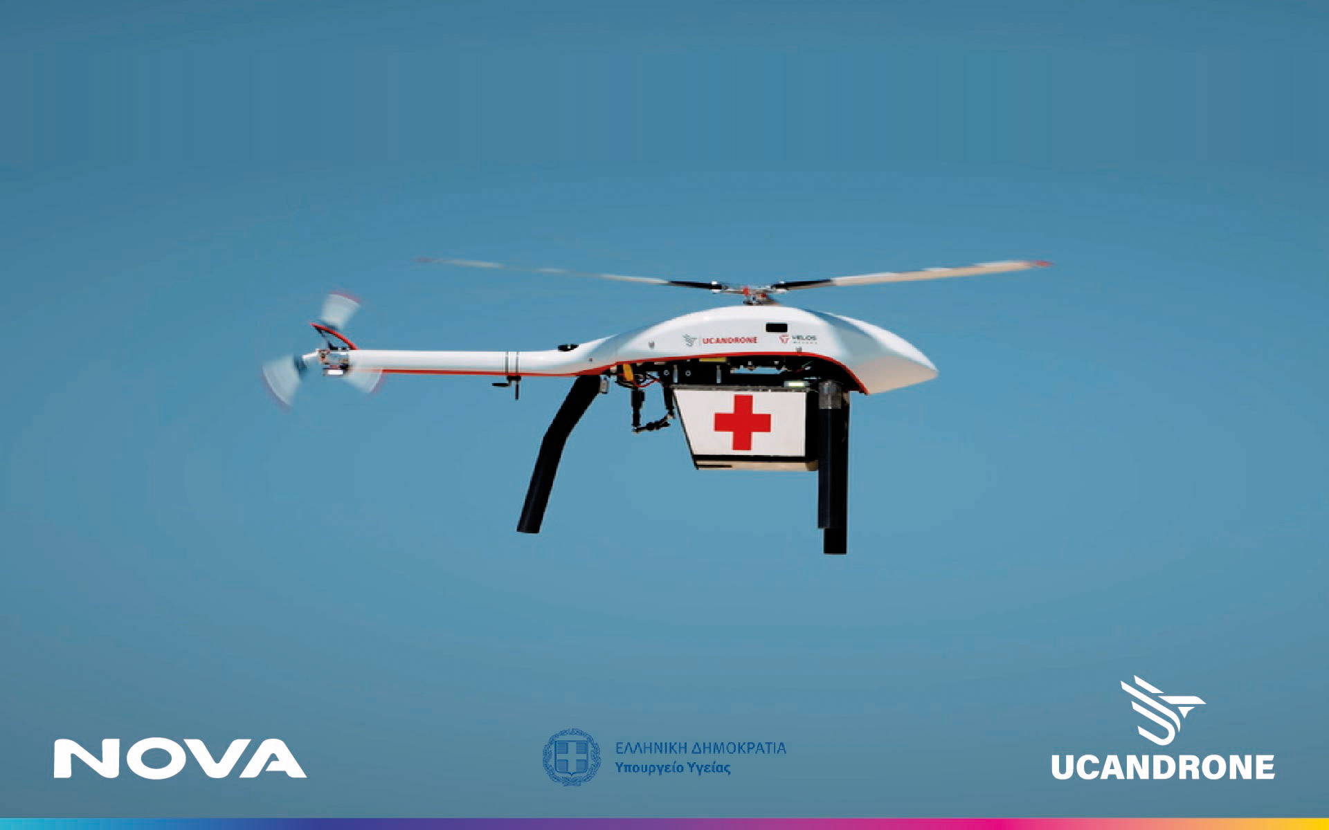 η-νova-μεταφέρει-ιατροφαρμακευτικό-υλικ-562108264