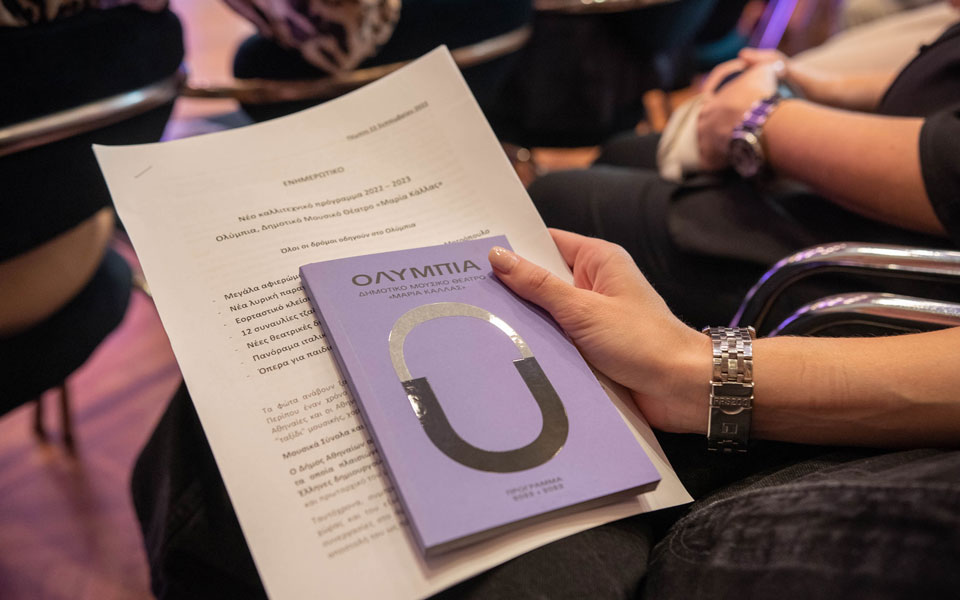 δημοτικό-θέατρο-ολύμπια-ανοίγει-τις-π-562079599