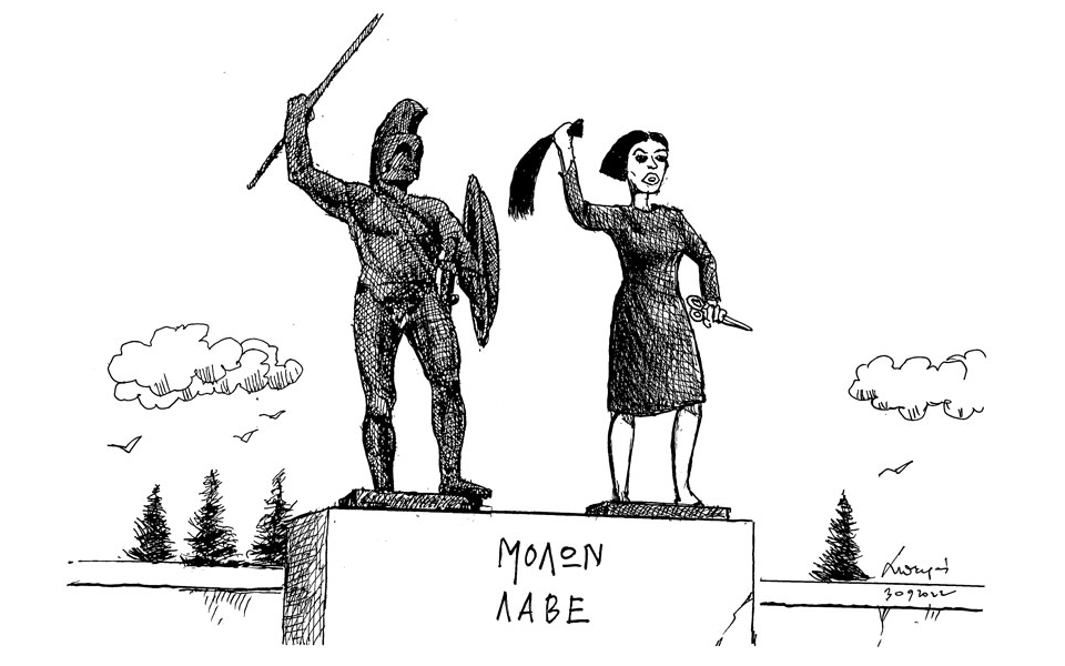 σκίτσο-του-ανδρέα-πετρουλάκη-02-10-22-562072696