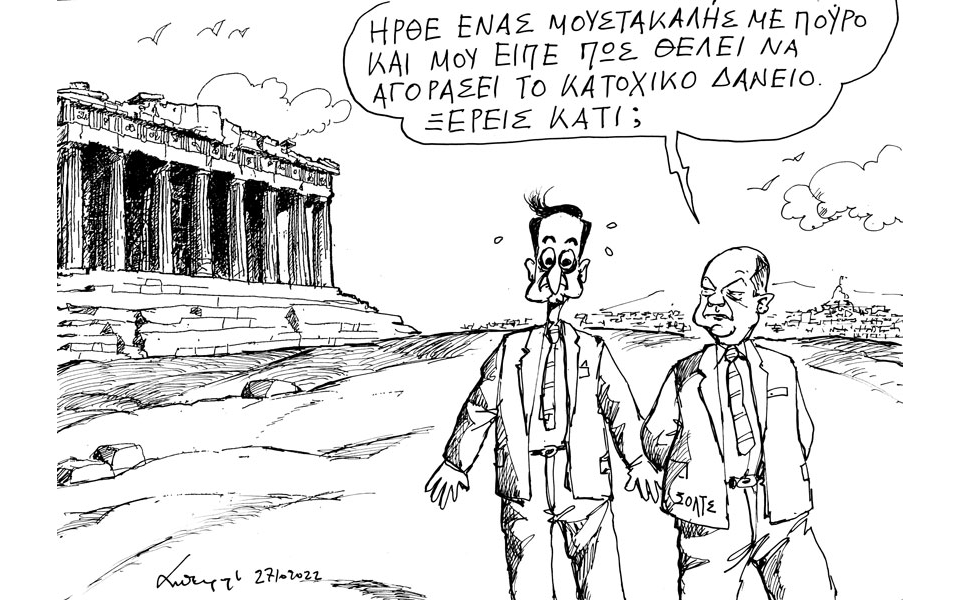 σκίτσο-του-ανδρέα-πετρουλάκη-30-10-22-562114705