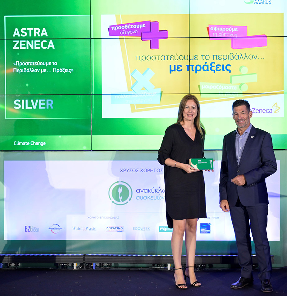 Silver Award για την AstraZeneca στα Environmental Awards 2022-1