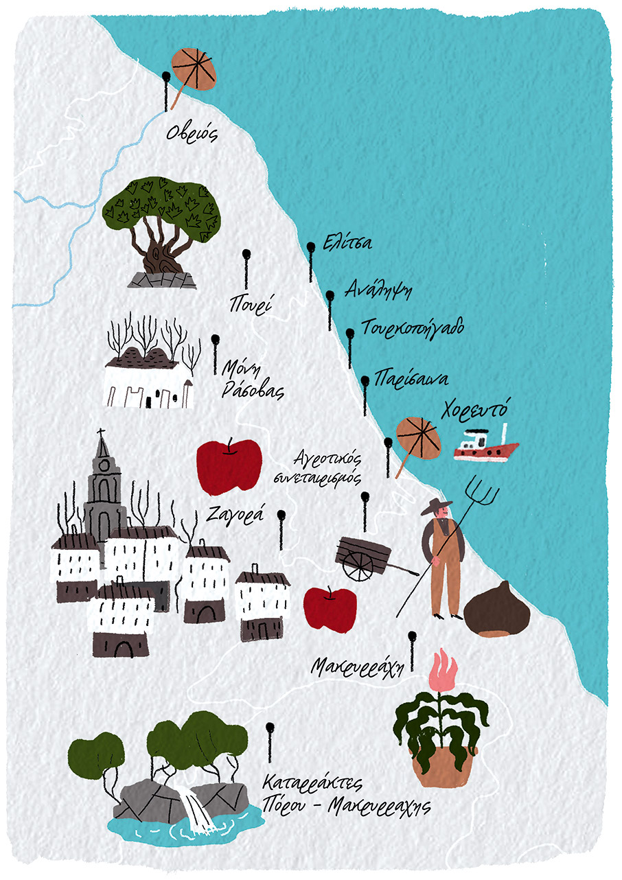 Μηλο… μανία στη Ζαγορά-16