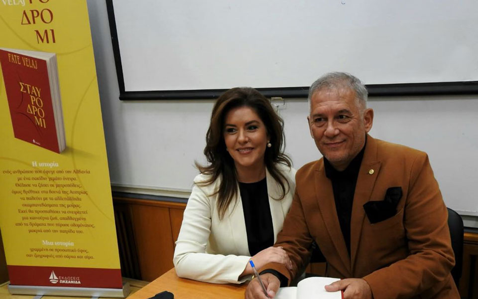 οι-εκδόσεις-ωκεανίδα-παρουσιάζουν-το-562109944