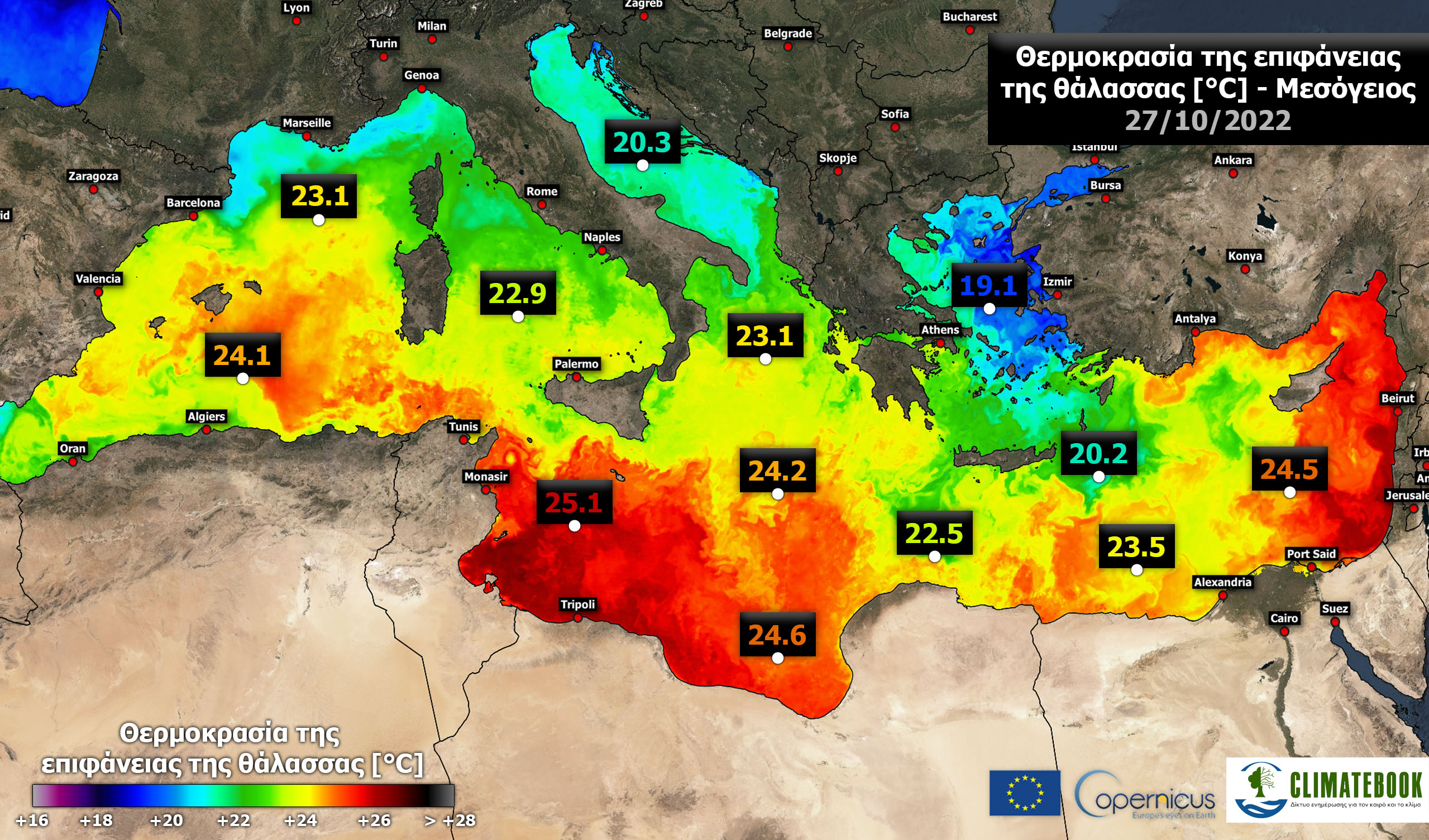 Γιατί επιμένει το καλοκαίρι στην Ευρώπη;-3