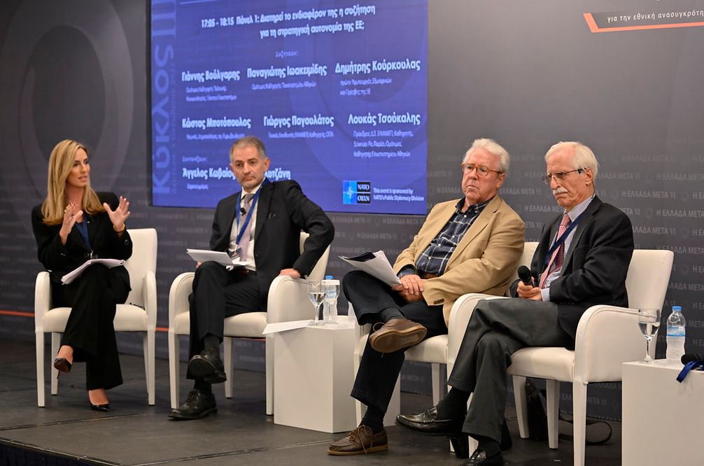 κύκλος-ιδεών-συνέδριο-στρατηγική-αυ-562076047