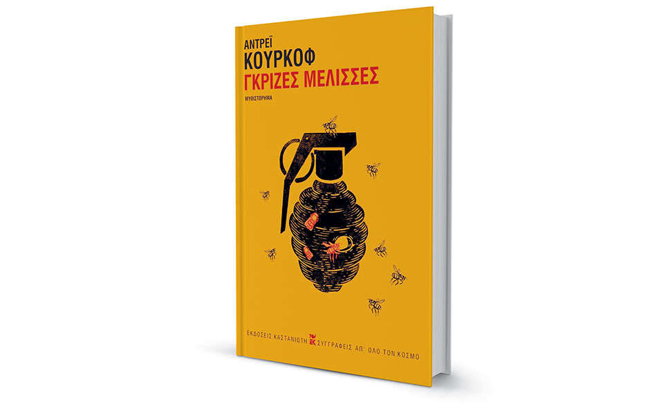 ουκρανοί-αυτονομιστές-και-στη-μέση-ο-σ-562095826