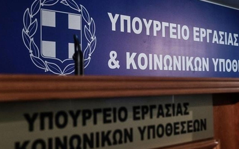 υπ-εργασίας-τι-ισχύει-για-όσους-καταστ-562106626