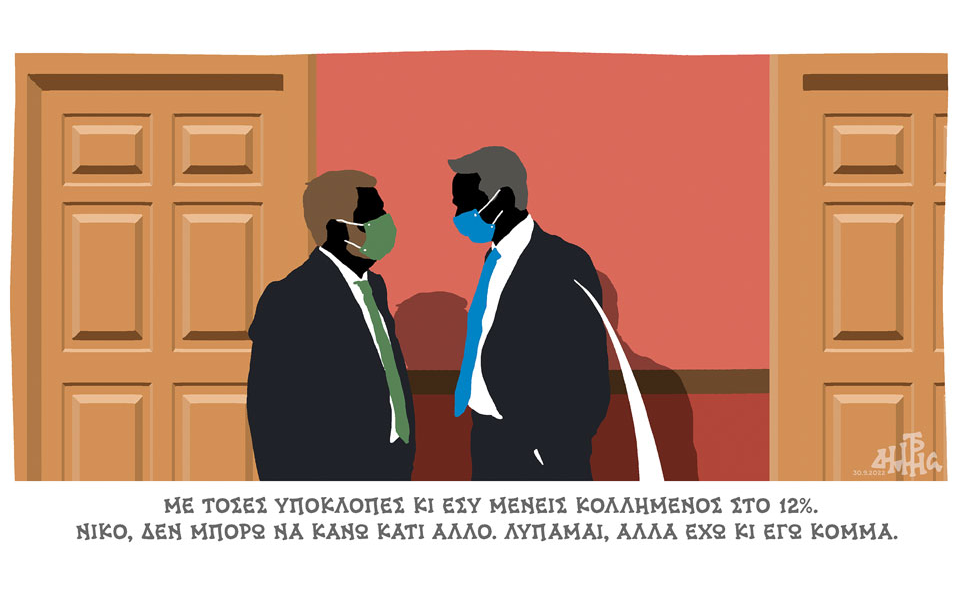 σκίτσο-του-δημήτρη-χαντζόπουλου-02-10-22-562072690