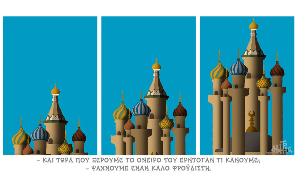 σκίτσο-του-δημήτρη-χαντζόπουλου-09-10-22-562083703