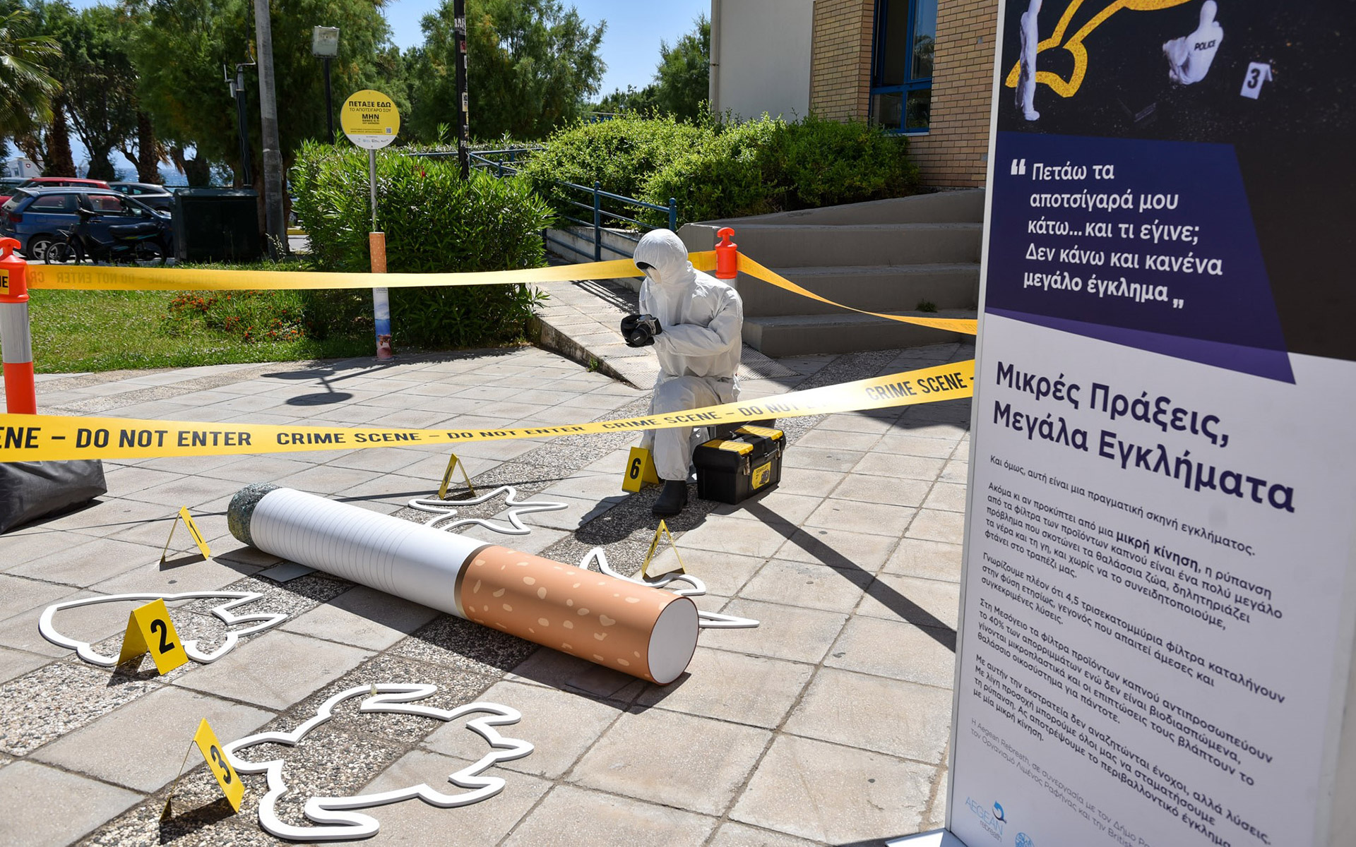 μικρές-πράξεις-μεγάλα-εγκλήματα-επ-562137994