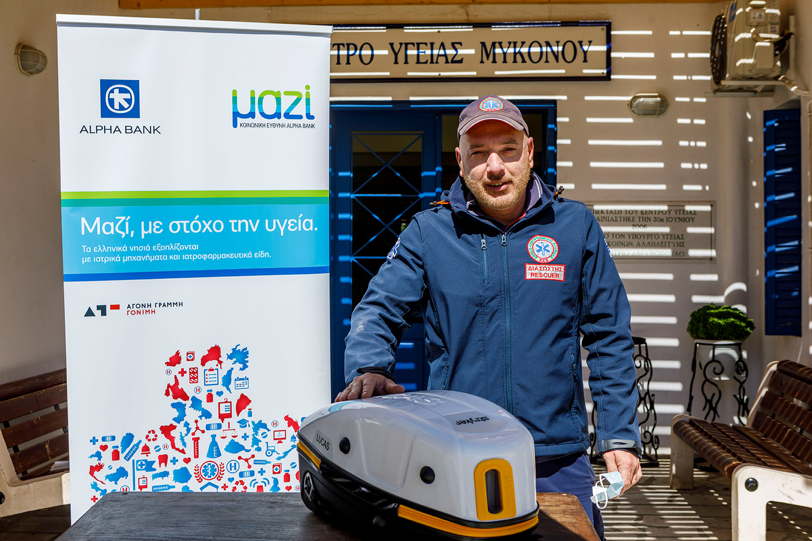 Alpha Bank: «Μαζί, με στόχο την υγεία» σε κάθε γωνιά της Ελλάδας-4