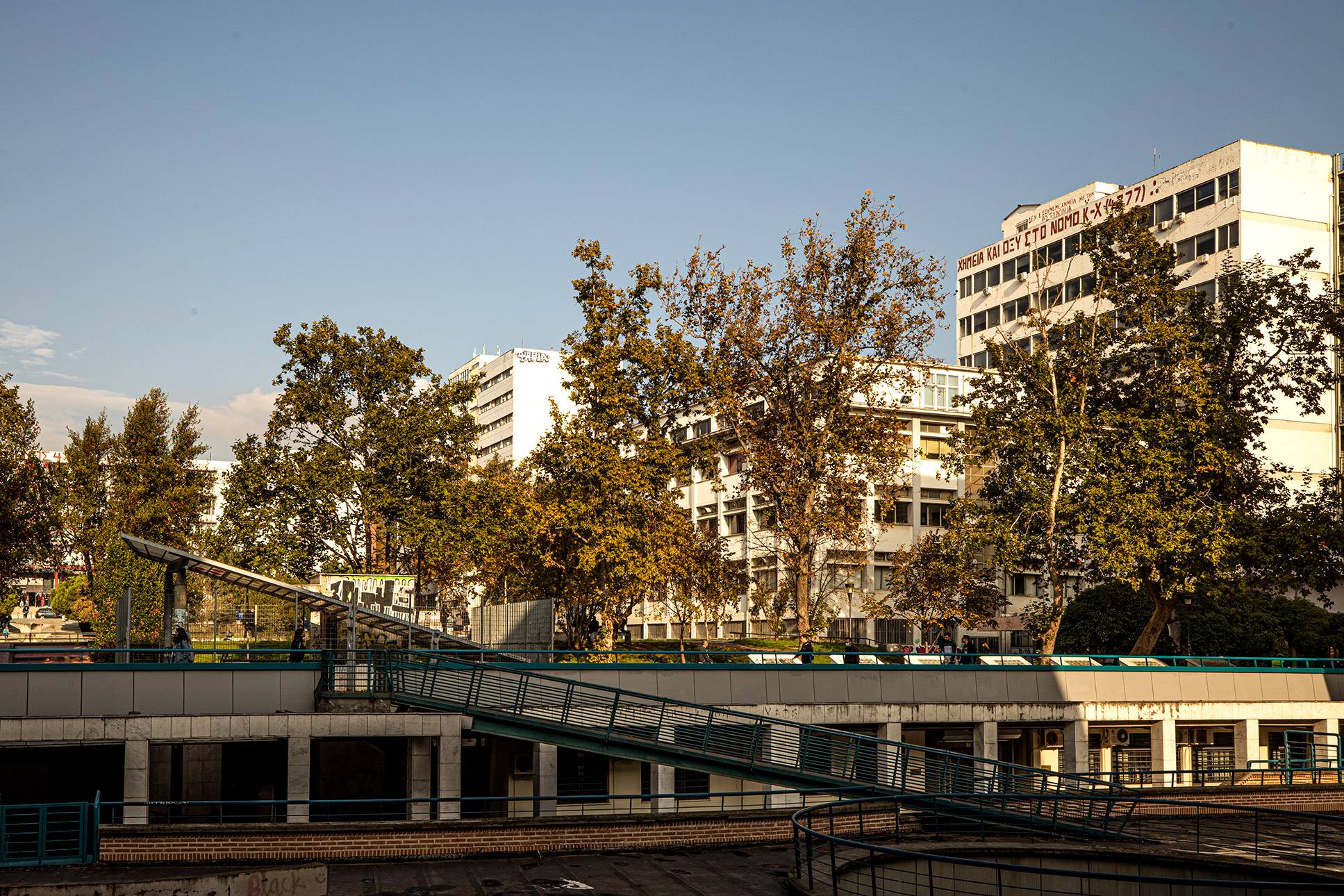 Το ελληνικό Πανεπιστήμιο αλλάζει στην πράξη-1
