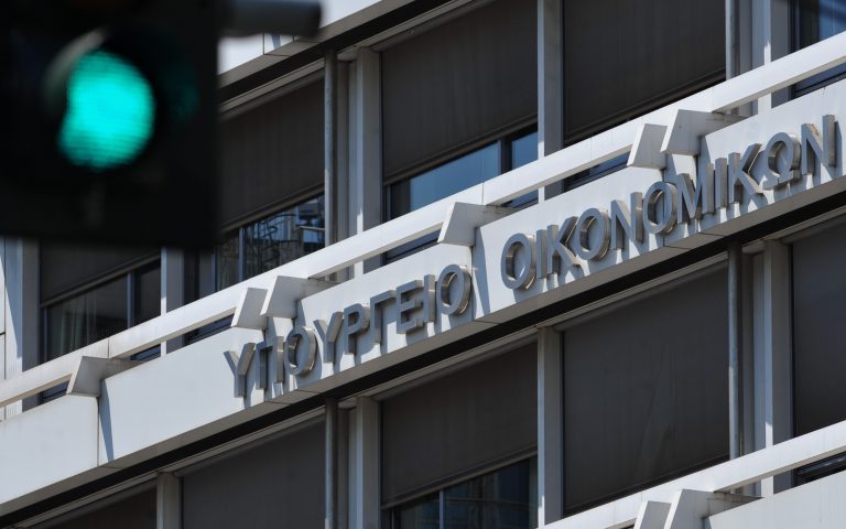 προϋπολογισμός-ανάπτυξη-18-και-πληθωρι-562147294