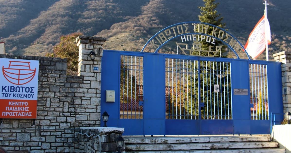 κιβωτός-του-κόσμου-το-παζλ-των-δωρ-562151581