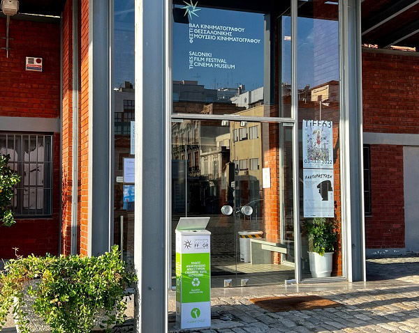 63ο Φεστιβάλ Κινηματογράφου Θεσσαλονίκης #gopafree Film Festival-1