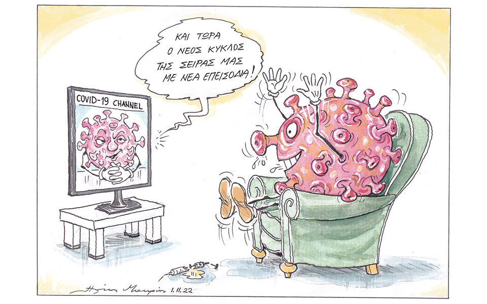 σκίτσο-του-ηλία-μακρή-02-11-22-562119262