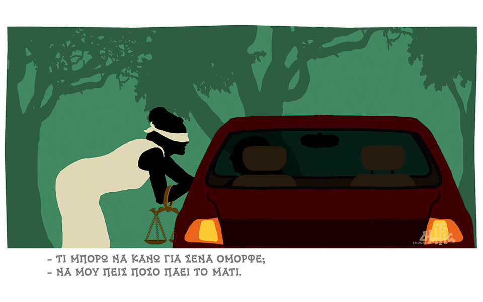 σκίτσο-του-δημήτρη-χαντζόπουλου-02-11-22-562119256