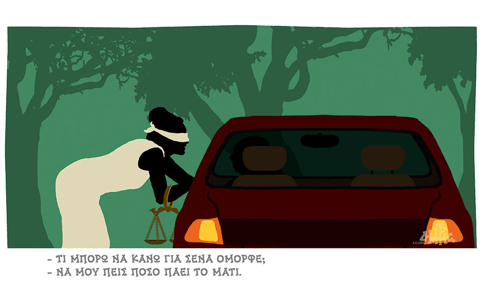 σκίτσο-του-δημήτρη-χαντζόπουλου-02-11-22-562119256