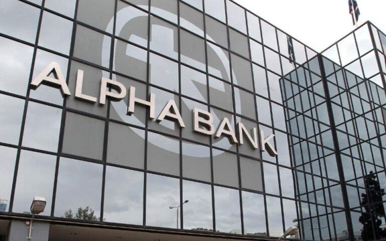 στο-λονδίνο-η-ημερίδα-future-ithacans-της-alpha-bank-562149145