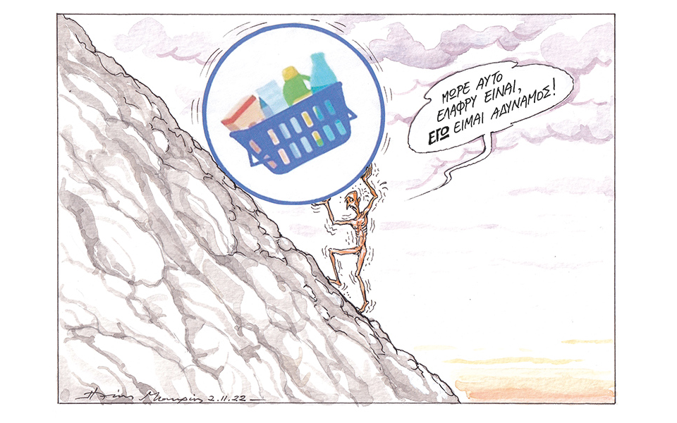 σκίτσο-του-ηλία-μακρή-03-11-22-562121218