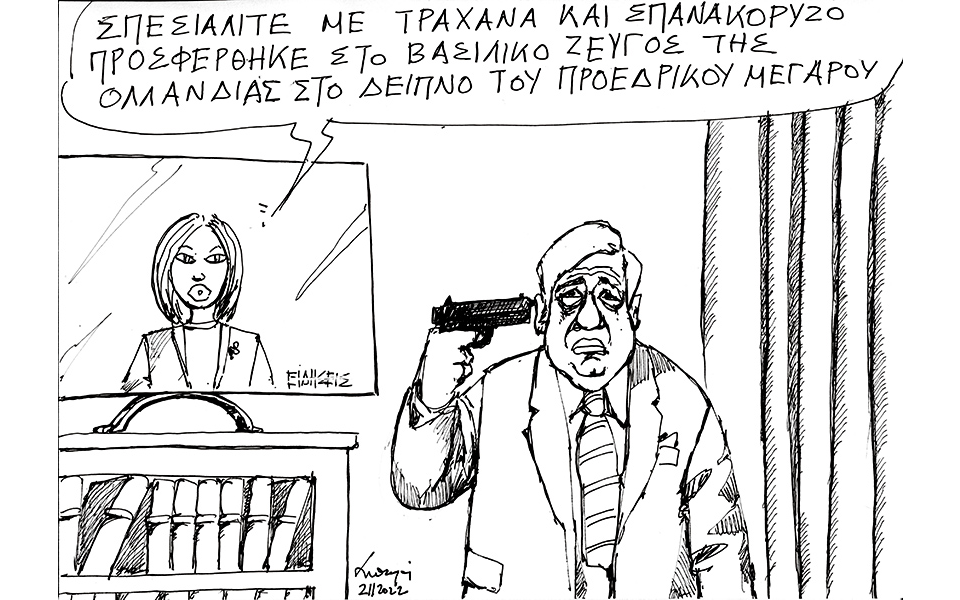 σκίτσο-του-ανδρέα-πετρουλάκη-03-11-22-562121215