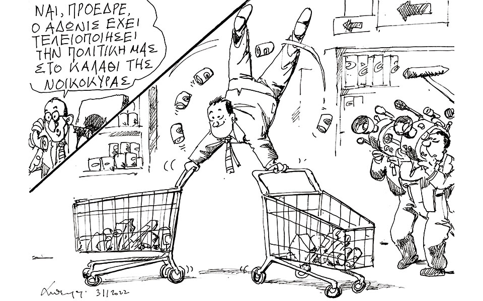 σκίτσο-του-ανδρέα-πετρουλάκη-04-11-22-562123090