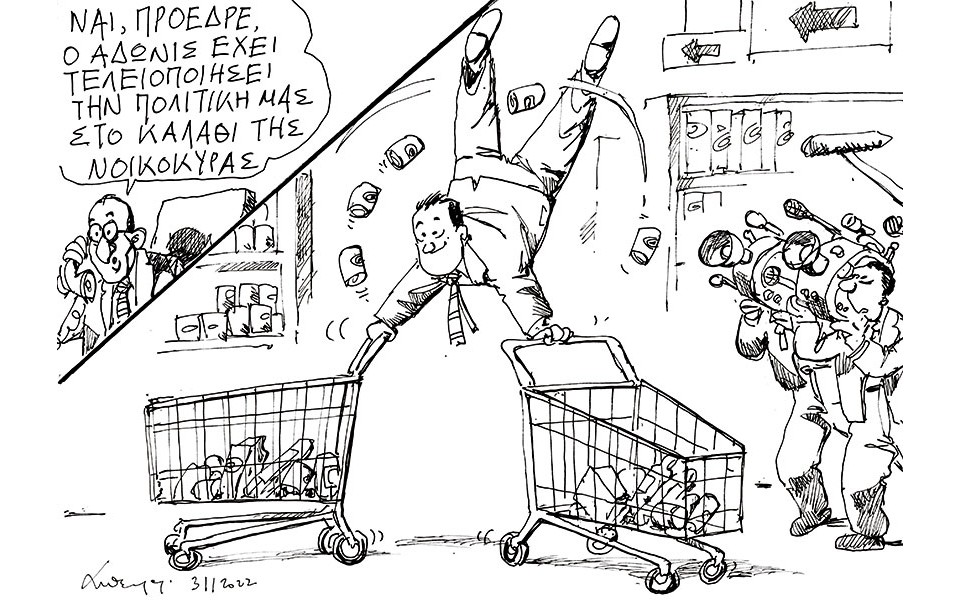 σκίτσο-του-ανδρέα-πετρουλάκη-04-11-22-562123090