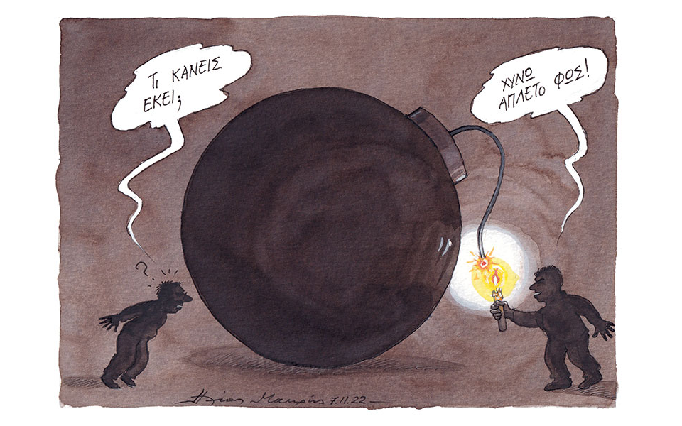 σκίτσο-του-ηλία-μακρή-08-11-22-562128247