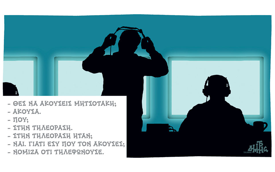 σκίτσο-του-δημήτρη-χαντζόπουλου-08-11-22-562128241