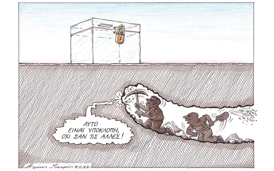 σκίτσο-του-ηλία-μακρή-09-11-22-562129720