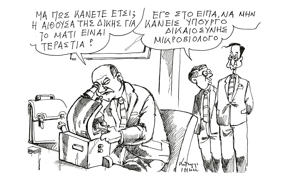 σκίτσο-του-ανδρέα-πετρουλάκη-02-11-22-562119259