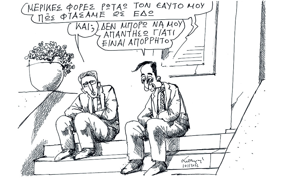 σκίτσο-του-ανδρέα-πετρουλάκη-11-11-22-562132633