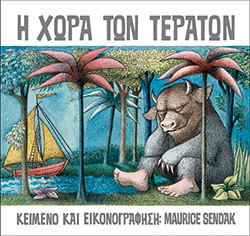 Ηδονή ή οδύνη;-3