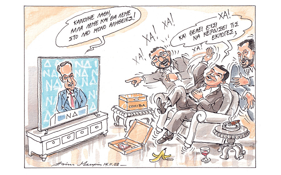 σκίτσο-του-ηλία-μακρή-15-11-22-562138285