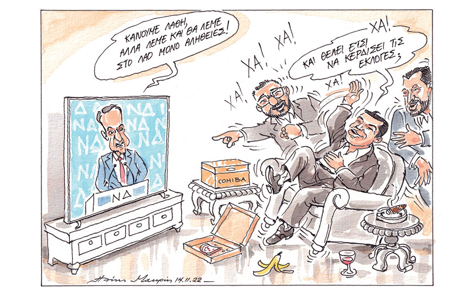 σκίτσο-του-ηλία-μακρή-15-11-22-562138285