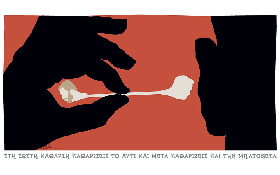 σκίτσο-του-δημήτρη-χαντζόπουλου-15-11-22-562138279