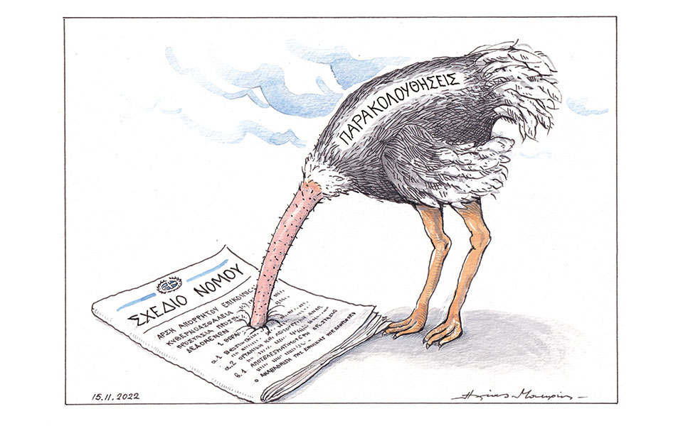 σκίτσο-του-ηλία-μακρή-16-11-22-562140076