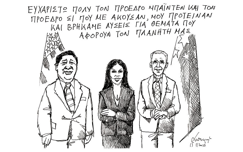 σκίτσο-του-ανδρέα-πετρουλάκη-16-11-22-562140079