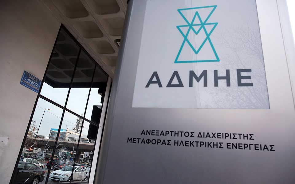 αδμηε-σημαντική-η-πράσινη-διασύνδε-562139617