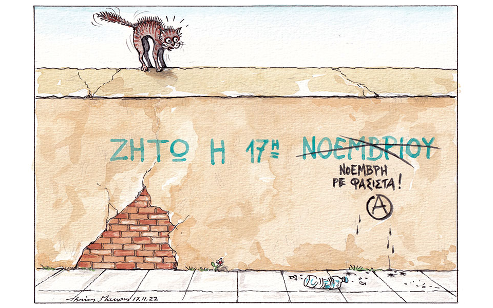 σκίτσο-του-ηλία-μακρή-18-11-22-562143913