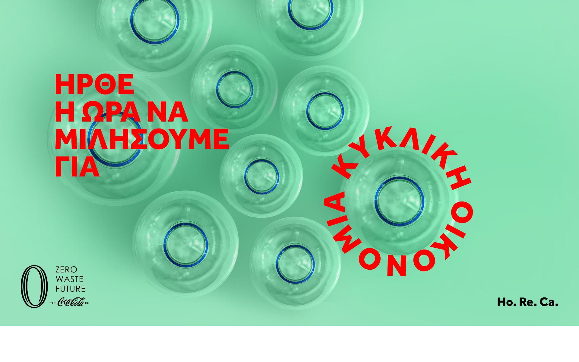 η-ψηφιακή-πλατφόρμα-zero-waste-horeca-hub-από-την-coca-cola-στην-562132489