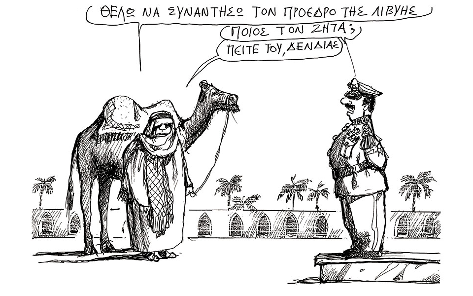 σκίτσο-του-ανδρέα-πετρουλάκη-19-11-22-562146292