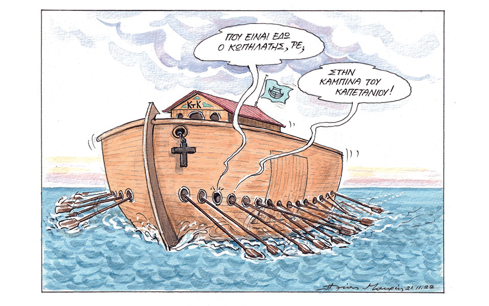 σκίτσο-του-ηλία-μακρή-22-11-22-562149361